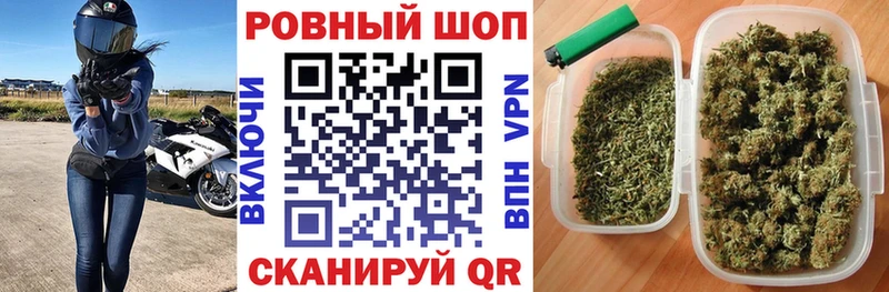 Купить закладку Гашиш Конопля Альфа ПВП Мефедрон Вихоревка