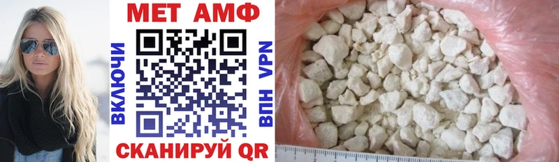 Купить  Вихоревка  АМФ 98% 