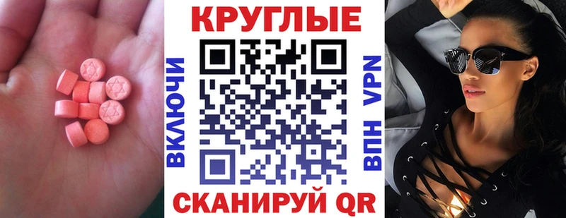Купить Вихоревка ЭКСТАЗИ Punisher