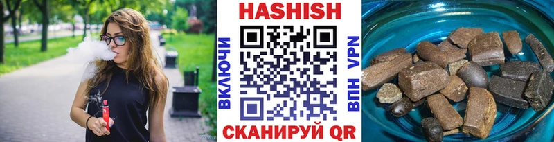Гашиш hashish Вихоревка