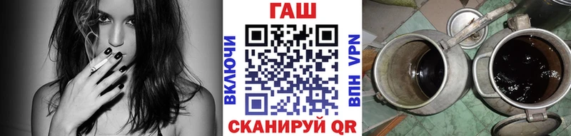 Купить  Вихоревка  ГАШ Ice-O-Lator 