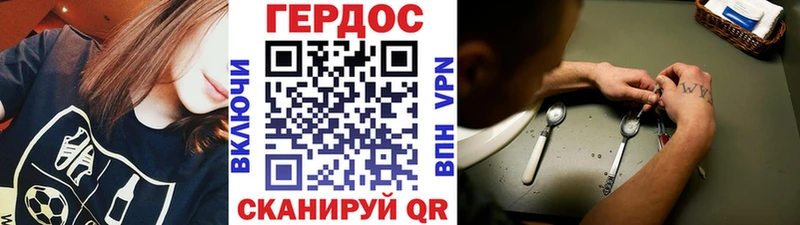 Героин герыч Купить закладки Вихоревка