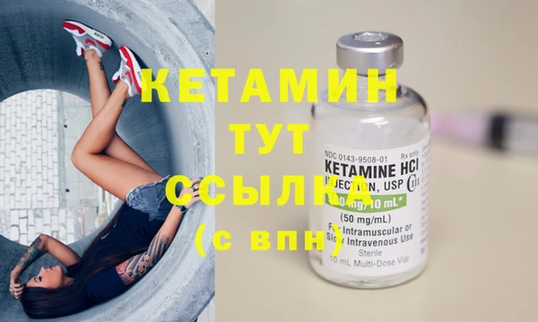 метадон Бородино