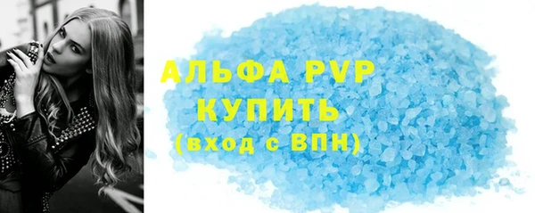гашишное масло Бронницы