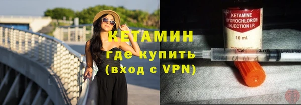 метадон Бородино