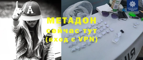 гашишное масло Бронницы