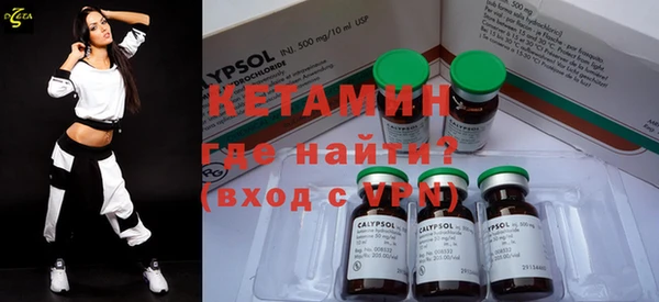 герыч Бугульма