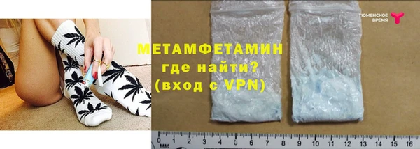 герыч Бугульма