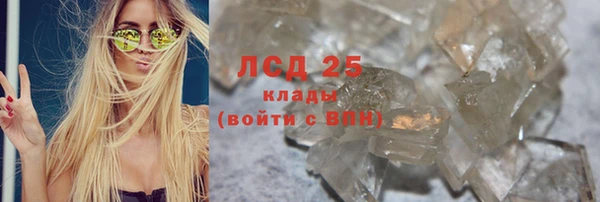 гашишное масло Бронницы