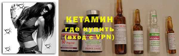 гашишное масло Бронницы
