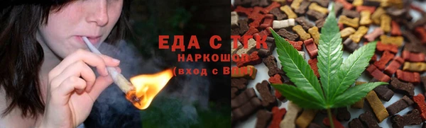 гашишное масло Бронницы