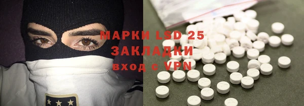 герыч Бугульма