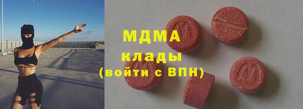 герыч Бугульма