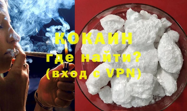герыч Бугульма