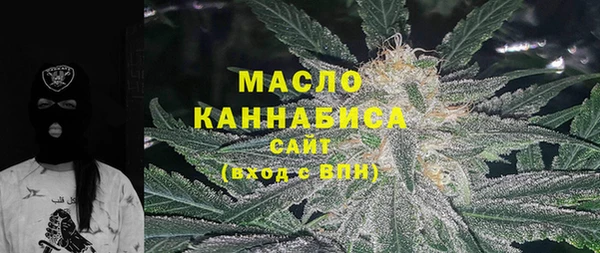 герыч Бугульма