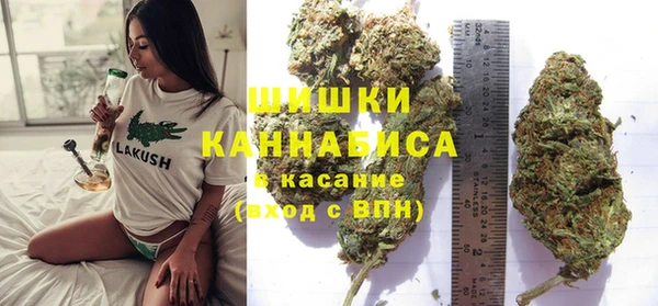 герыч Бугульма
