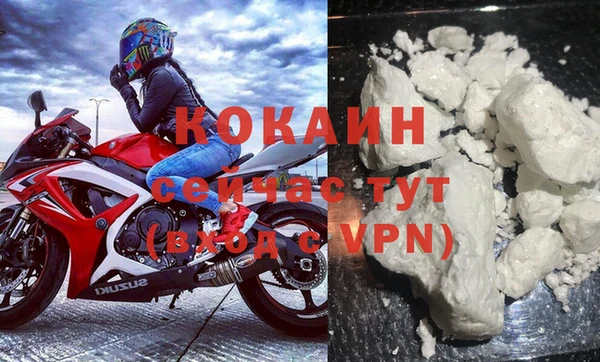 метадон Бородино