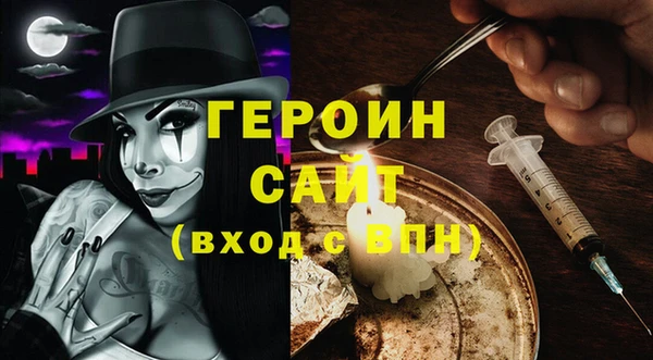 гашишное масло Бронницы
