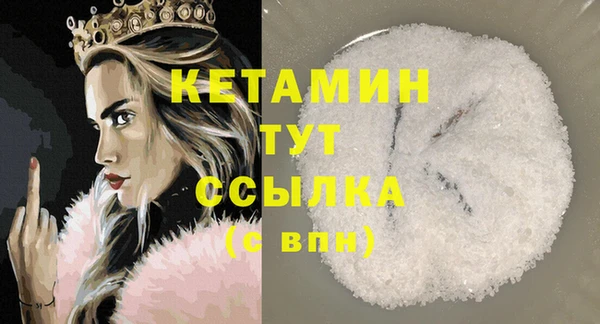 герыч Бугульма