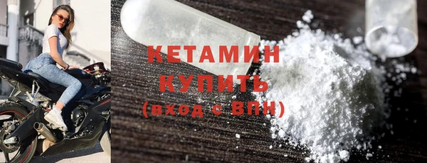 гашишное масло Бронницы