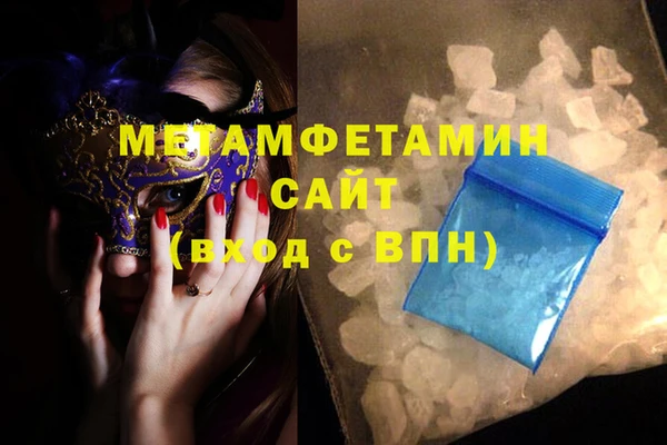 герыч Бугульма