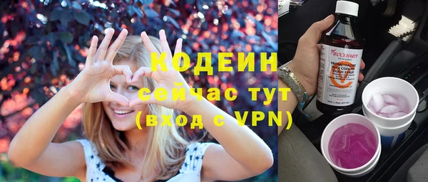гашишное масло Бронницы