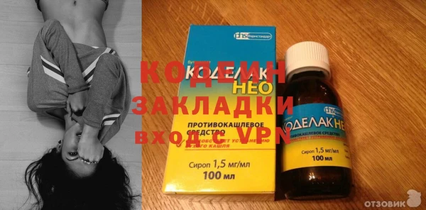 гашишное масло Бронницы