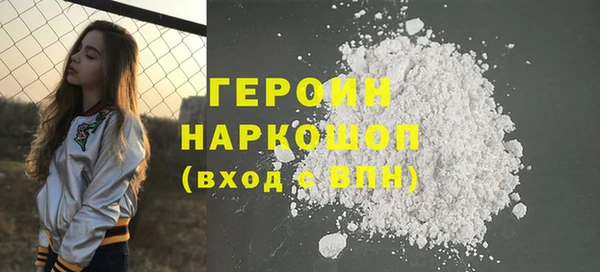 герыч Бугульма