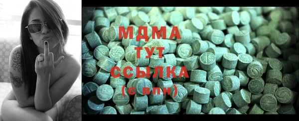 гашишное масло Бронницы