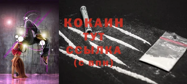 герыч Бугульма