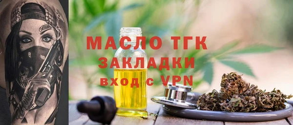 гашишное масло Бронницы