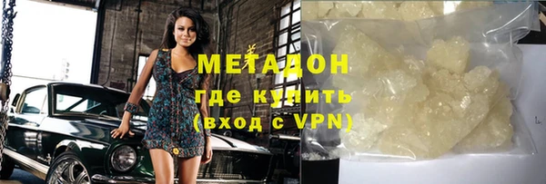 герыч Бугульма