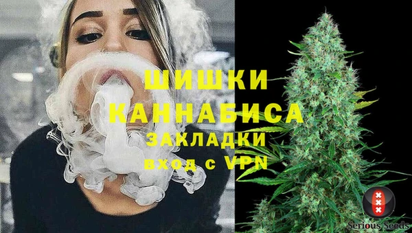 гашишное масло Бронницы