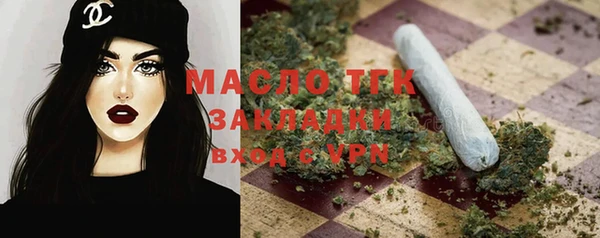 метадон Бородино