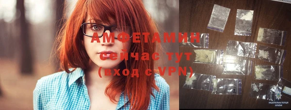 герыч Бугульма
