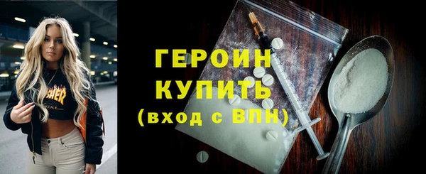 гашишное масло Бронницы