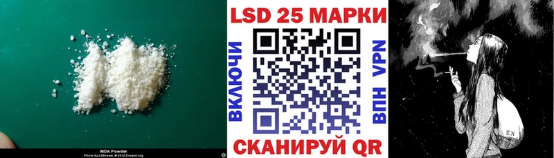 Купить закладки  Вихоревка  LSD-25 экстази ecstasy 