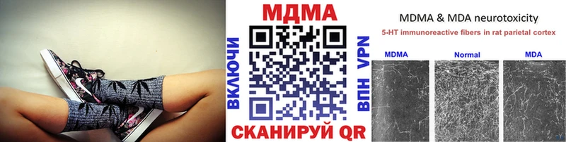 Купить где  Вихоревка  МДМА crystal 