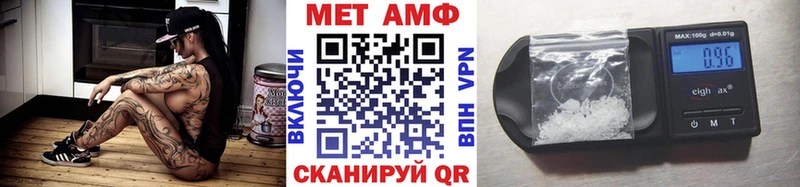 Купить закладки  Вихоревка  Метамфетамин пудра 