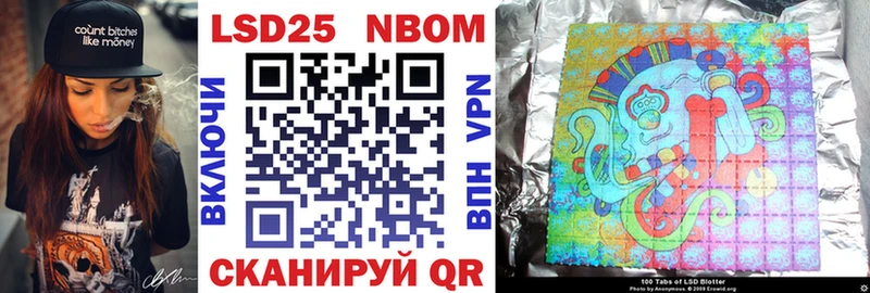 Купить закладки  Вихоревка  Наркотические марки 1,8мг 
