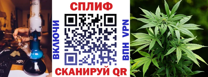 Канабис OG Kush Купить Вихоревка
